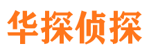 满洲里寻人公司